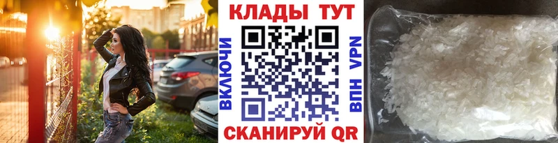 Все наркотики Сатка гидра зеркало  АМФ  КОКАИН  Меф мяу мяу  Гашиш  Канабис  А ПВП  Бутират 