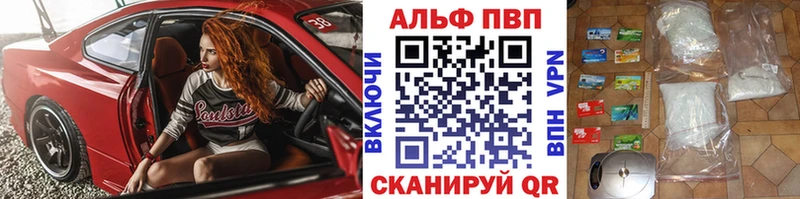 МЕГА ССЫЛКА  Сатка  Alpha PVP VHQ  закладки 