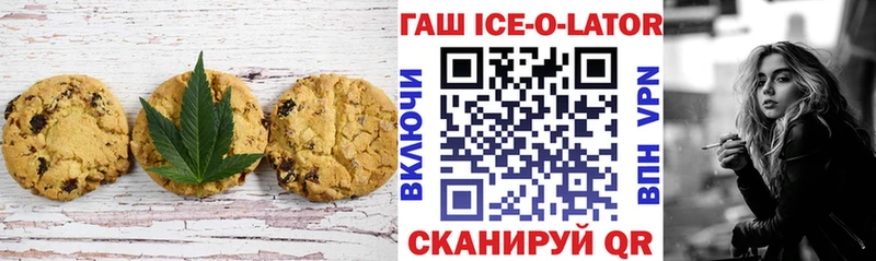Cannafood марихуана  Сатка 