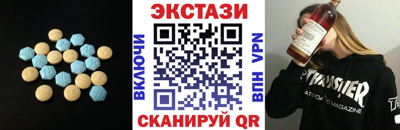 ЭКСТАЗИ таблы Сатка