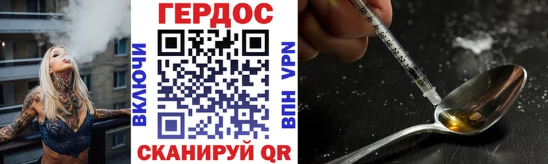 Героин гречка Сатка