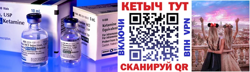 КЕТАМИН VHQ  мега ССЫЛКА  Сатка 