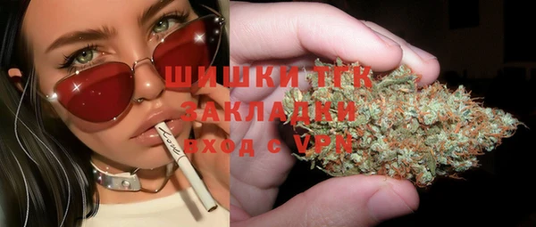 каннабис Горно-Алтайск