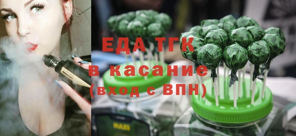 каннабис Горняк