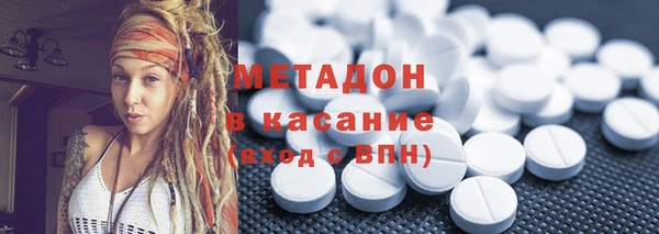 тгк Горнозаводск