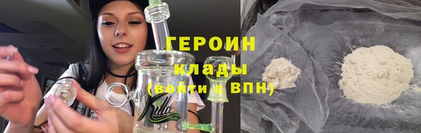 каннабис Горняк