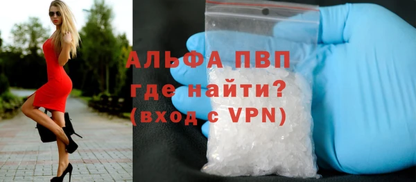тгк Горнозаводск