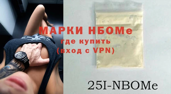 тгк Горнозаводск