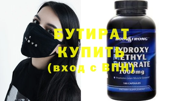 каннабис Горно-Алтайск