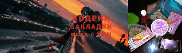 тгк Горнозаводск