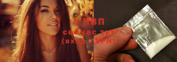 каннабис Горно-Алтайск