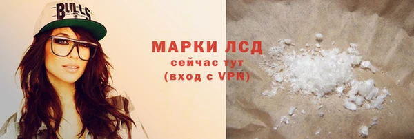 каннабис Горно-Алтайск