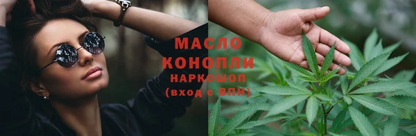 тгк Горнозаводск