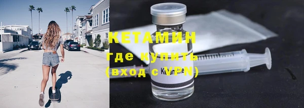 тгк Горнозаводск