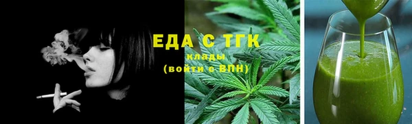 каннабис Горно-Алтайск