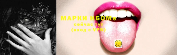 каннабис Горняк