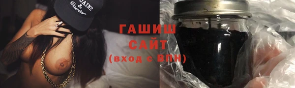 тгк Горнозаводск