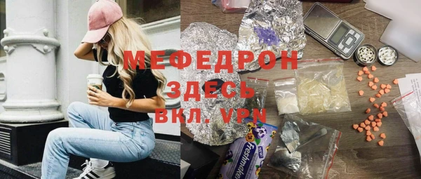 тгк Горнозаводск