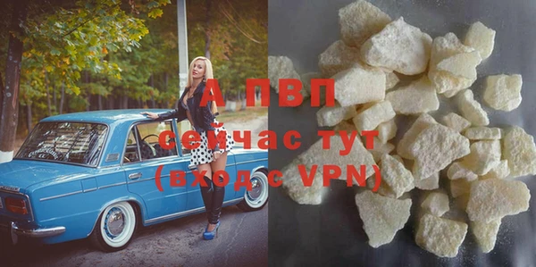 apvp Вязники
