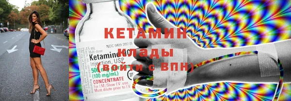 тгк Горнозаводск