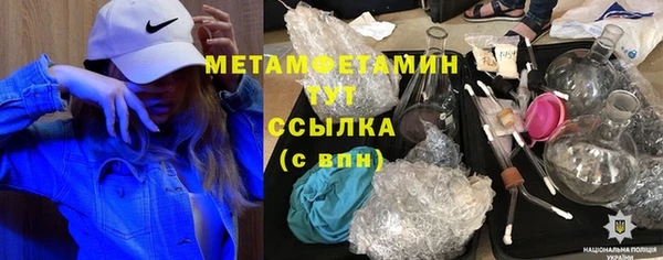 каннабис Горно-Алтайск