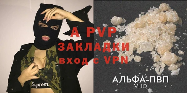 тгк Горнозаводск