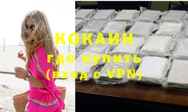 тгк Горнозаводск
