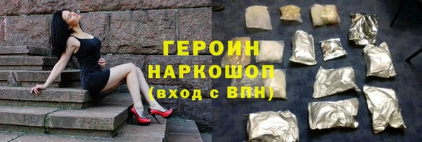 каннабис Горно-Алтайск