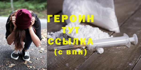 каннабис Горняк