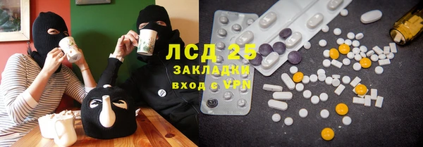 каннабис Горно-Алтайск