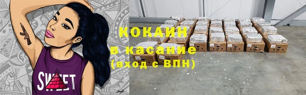 тгк Горнозаводск