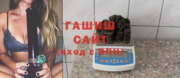каннабис Горно-Алтайск