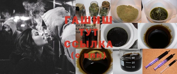 тгк Горнозаводск
