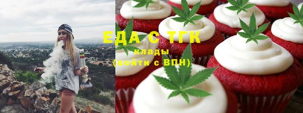каннабис Горняк