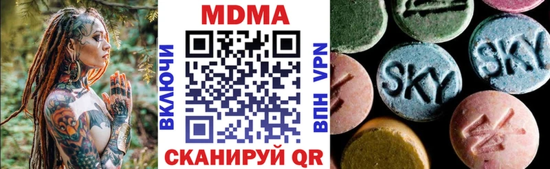 KRAKEN ССЫЛКА Сатка MDMA молли