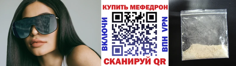 Меф мяу мяу  shop Telegram  Сатка  omg ТОР 
