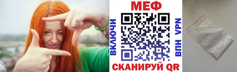 Мефедрон  Сатка