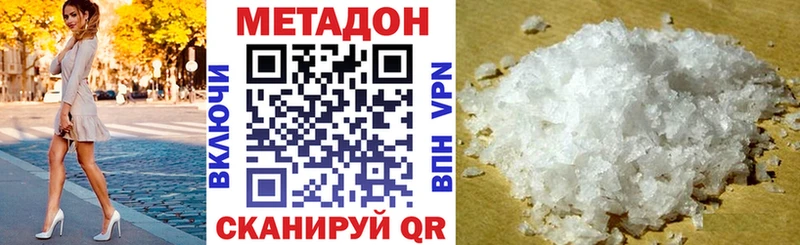 купить  сайты  Сатка  МЕТАДОН мёд 