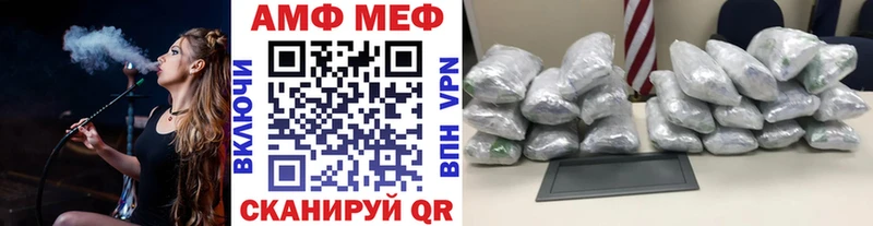 МЕТАМФЕТАМИН кристалл  кракен tor  Сатка 
